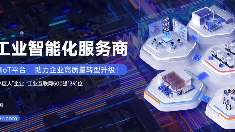 国产成套设备：揭秘十大品牌背后的技术实力与市场选择