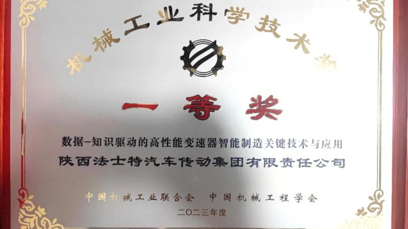 精密机械加工外协：如何选择可靠的合作厂家**
